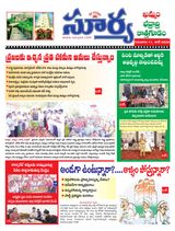 Suryaa Khammam
