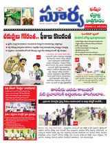 Suryaa Khammam