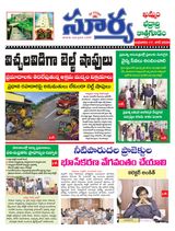 Suryaa Khammam