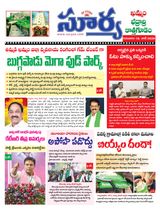 Suryaa Khammam
