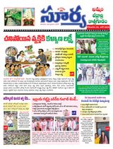 Suryaa Khammam