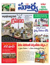 Suryaa Khammam