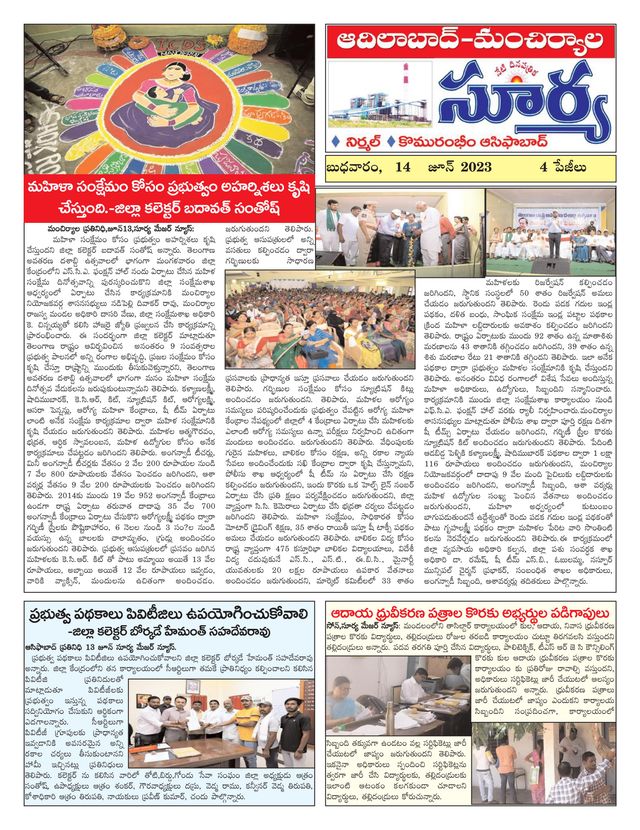 Vuélvete ilimitado con Magzter GOLD