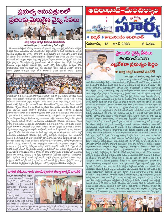 Vuélvete ilimitado con Magzter GOLD