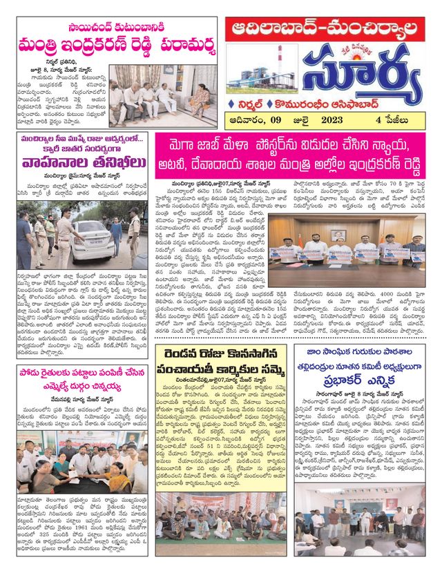 Vuélvete ilimitado con Magzter GOLD