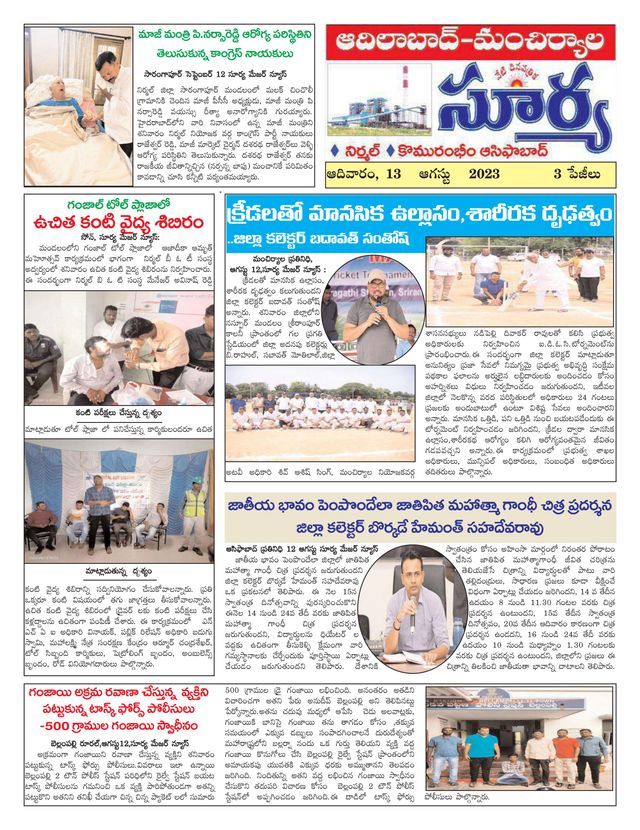 Gå ubegrenset med Magzter GOLD