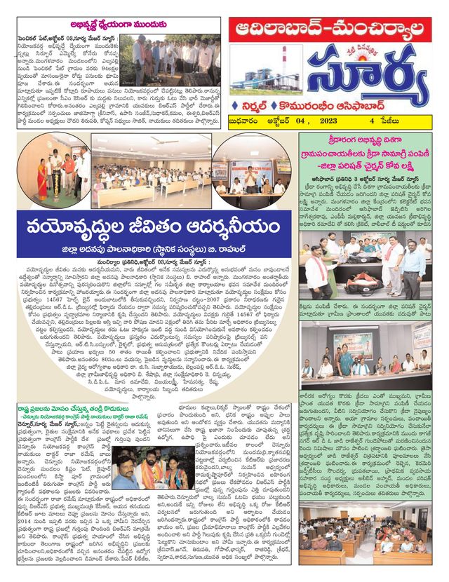 Vuélvete ilimitado con Magzter GOLD