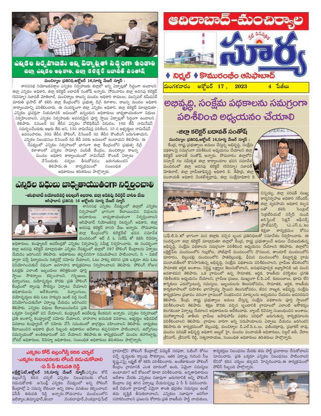 Magzter GOLDで無制限に