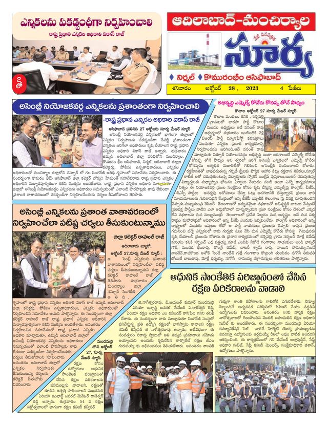 Vuélvete ilimitado con Magzter GOLD