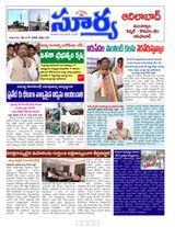 Suryaa Adilabad
