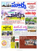 Suryaa Adilabad