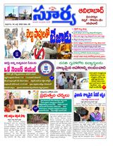 Suryaa Adilabad