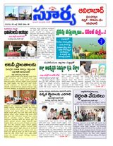 Suryaa Adilabad