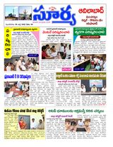 Suryaa Adilabad