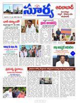 Suryaa Adilabad