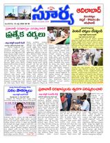 Suryaa Adilabad