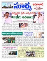 Suryaa Adilabad