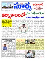 Suryaa Adilabad
