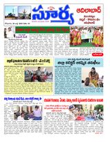 Suryaa Adilabad