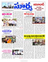 Suryaa Adilabad