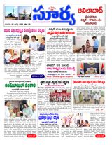 Suryaa Adilabad