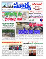 Suryaa Adilabad