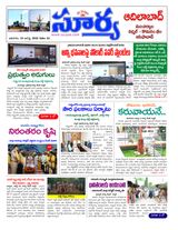 Suryaa Adilabad