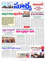 Suryaa Adilabad