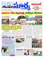 Suryaa Adilabad