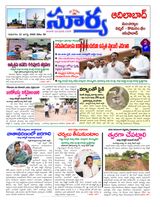 Suryaa Adilabad