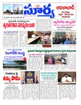 Suryaa Adilabad
