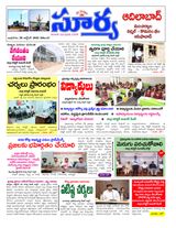 Suryaa Adilabad Suryaa Adilabad