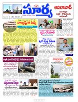 Suryaa Adilabad Suryaa Adilabad