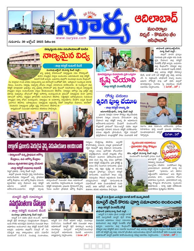 Suryaa Adilabad