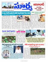 Suryaa Adilabad Suryaa Adilabad