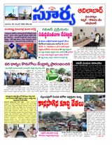 Suryaa Adilabad