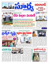 Suryaa Adilabad