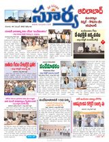 Suryaa Adilabad