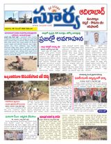 Suryaa Adilabad