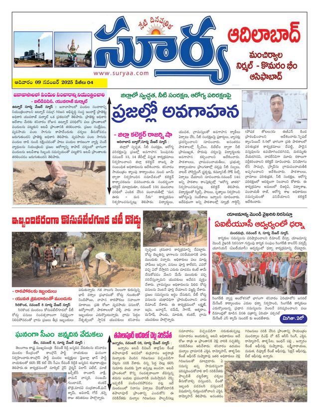 استمتع بـUnlimited مع Magzter GOLD