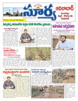 Suryaa Adilabad
