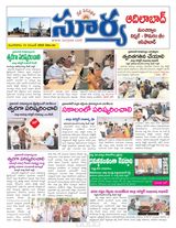 Suryaa Adilabad