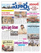 Suryaa Adilabad