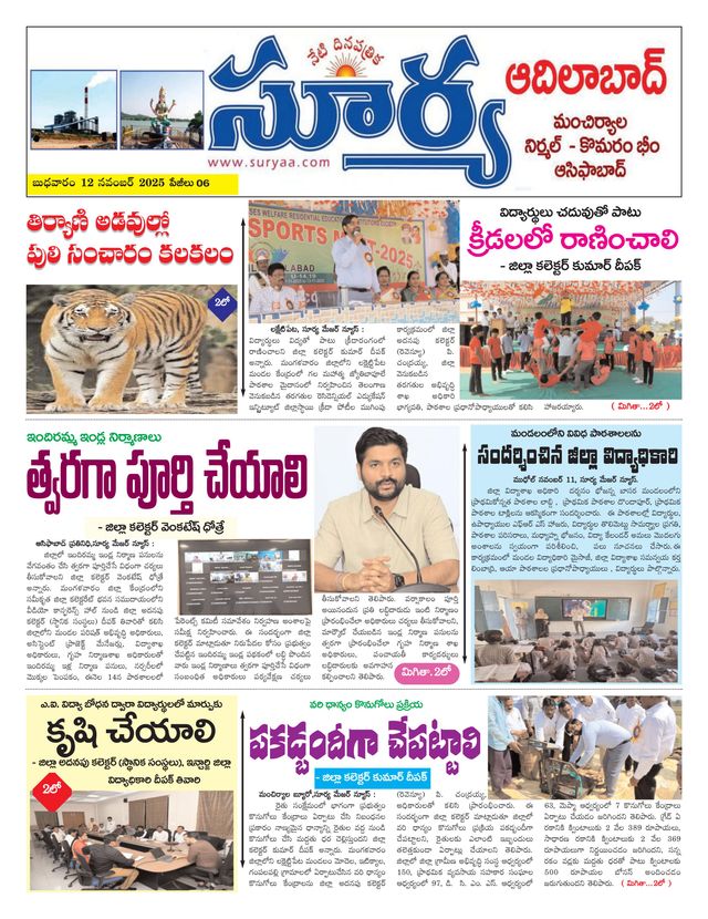 मैगज़्टर गोल्ड के साथ असीमित हो जाओ