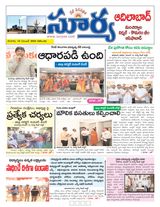 Suryaa Adilabad