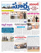 Suryaa Adilabad