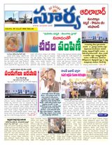 Suryaa Adilabad