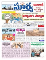 Suryaa Adilabad