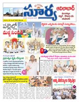 Suryaa Adilabad