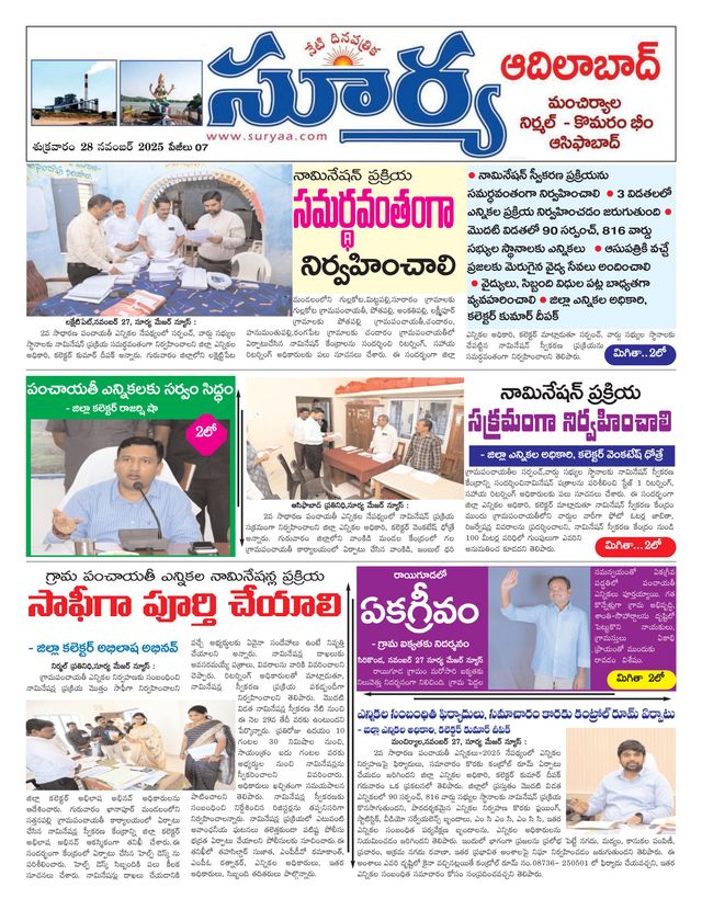 मैगज़्टर गोल्ड के साथ असीमित हो जाओ